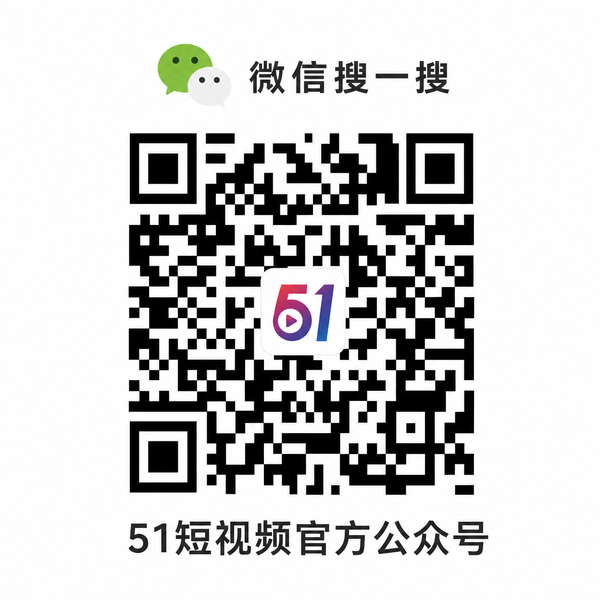 高清视频公众号二维码 cncydia.cn